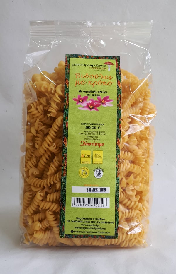 52842322_399453183962584_5949663017980395520_n