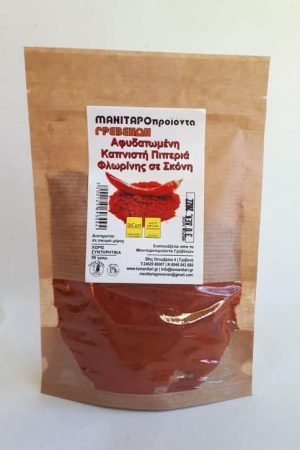 ΑΦΥΔΑΤΩΜΕΝΗ ΚΑΠΝΙΣΤΗ ΠΙΠΕΡΙΑ ΦΛΩΡΙΝΗΣ 50ΓΡ ΜΑΝΙΤΑΡΟΠΡΟΙΟΝΤΑ ΓΡΕΒΕΝΩΝ