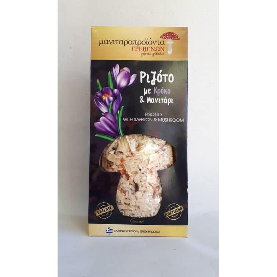 ΡΙΖΟΤΟ ΚΡΟΚΟ