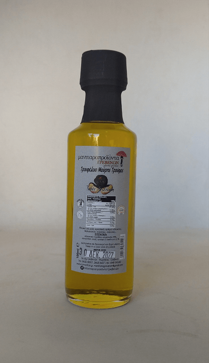 ΤΡΟΥΦΑ ΜΑΥΡΗ